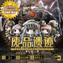 The Xuwing Table Tours] Scrap Relic Spot Genuine Edition Authorized Chinese Steam Punk Wind Double Table Tour