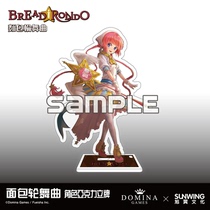 The Xuwing Table Tours] Genuine Authorized Bread Wheel Dance Song Acrylic Character Figure Standout Table Tour Around The World