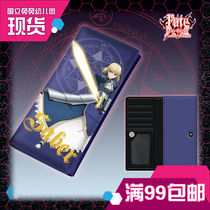Xu Yi Culture] Genuine Authorized FATE UBW Theme Wallet Saber Blue S Wallet