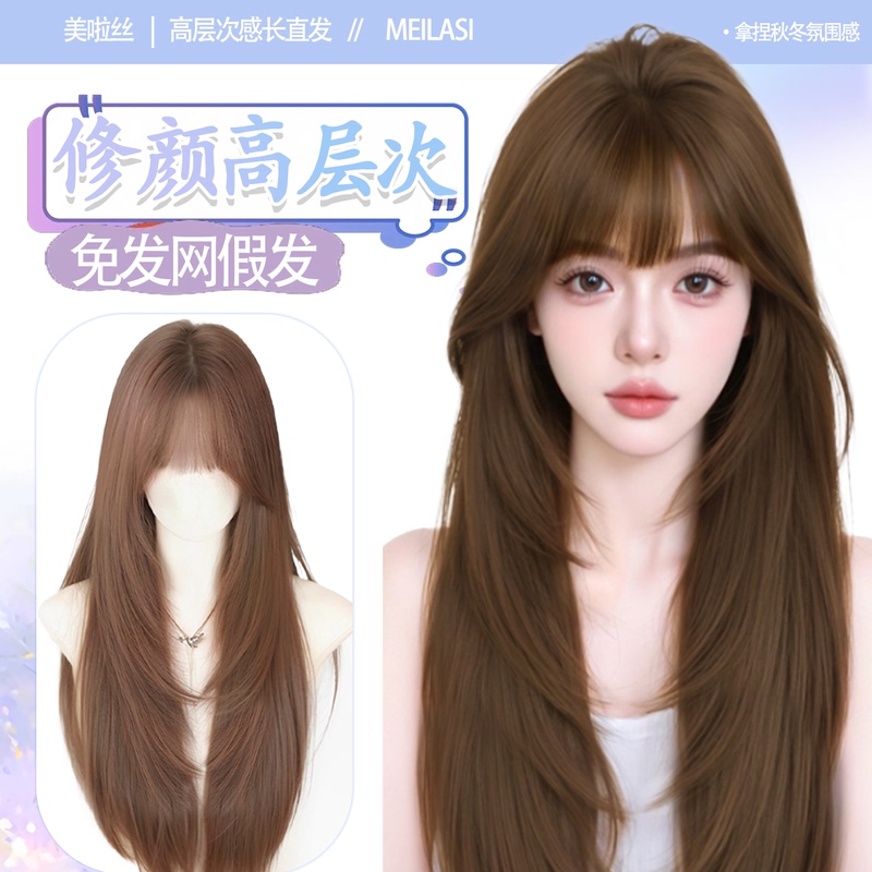 Free Shipping Wig Full Head Cover for Women, Increases Hair Volume on Top of Head, Fluffy High Crown, High-End Long Straight Hair Full Head Cover Wig
