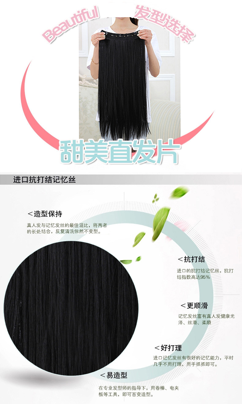 Extension cheveux - Ref 226127 Image 14