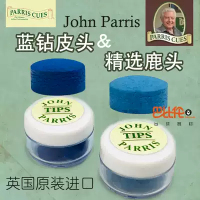 British John Parris leather head JP deer head Super Blue Diamond snooker club gun head 10mm