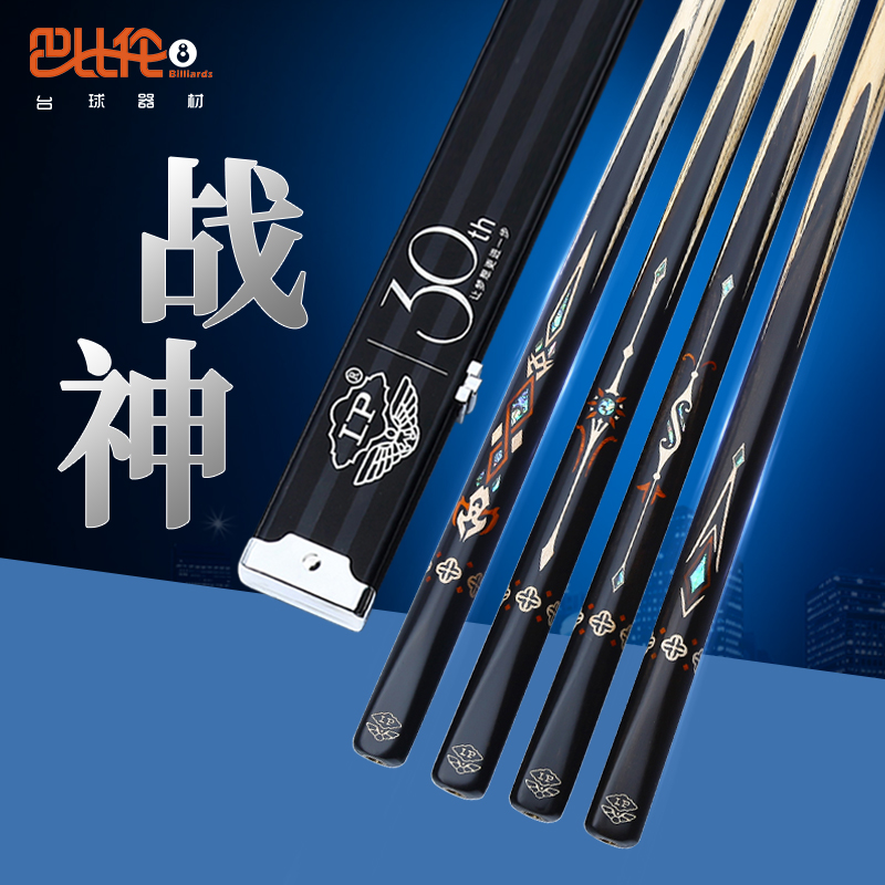 LP Billiards Battle of Chinas Eight Ball Black 8 Billiars Black 8 Billiars Tour Sixteen Color Club