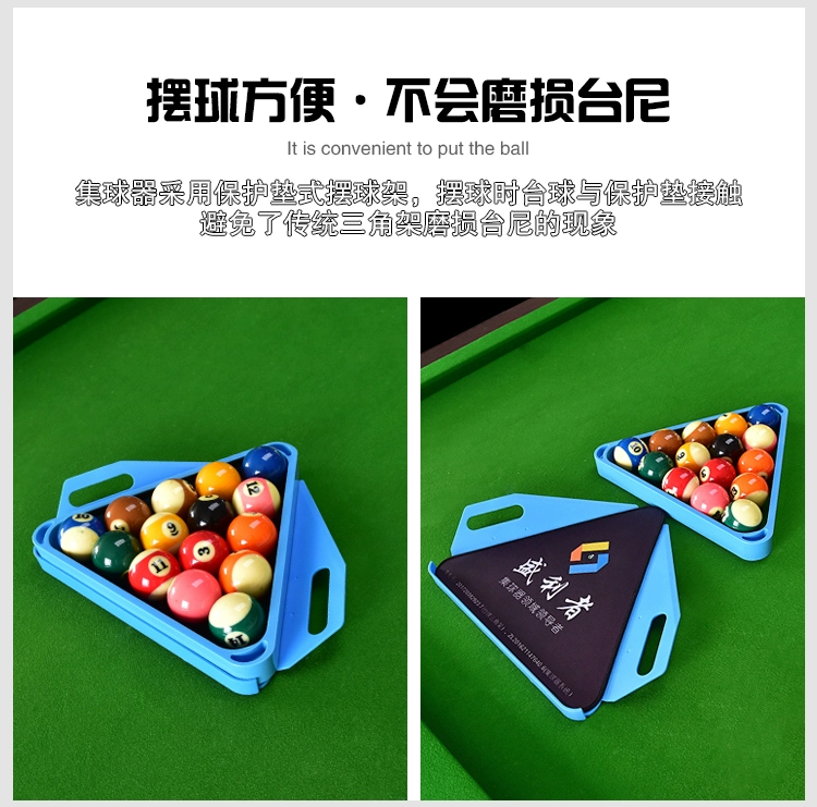 Shenglizhe Billiard Ball Collector Thiết bị trả bóng tự động Swing Quick Swing Dụng cụ bàn bida Phụ kiện bida - Bi-a