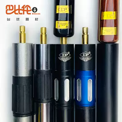 LP club special extension extension extension device Snooker pole black eight after the billiard club Post extension