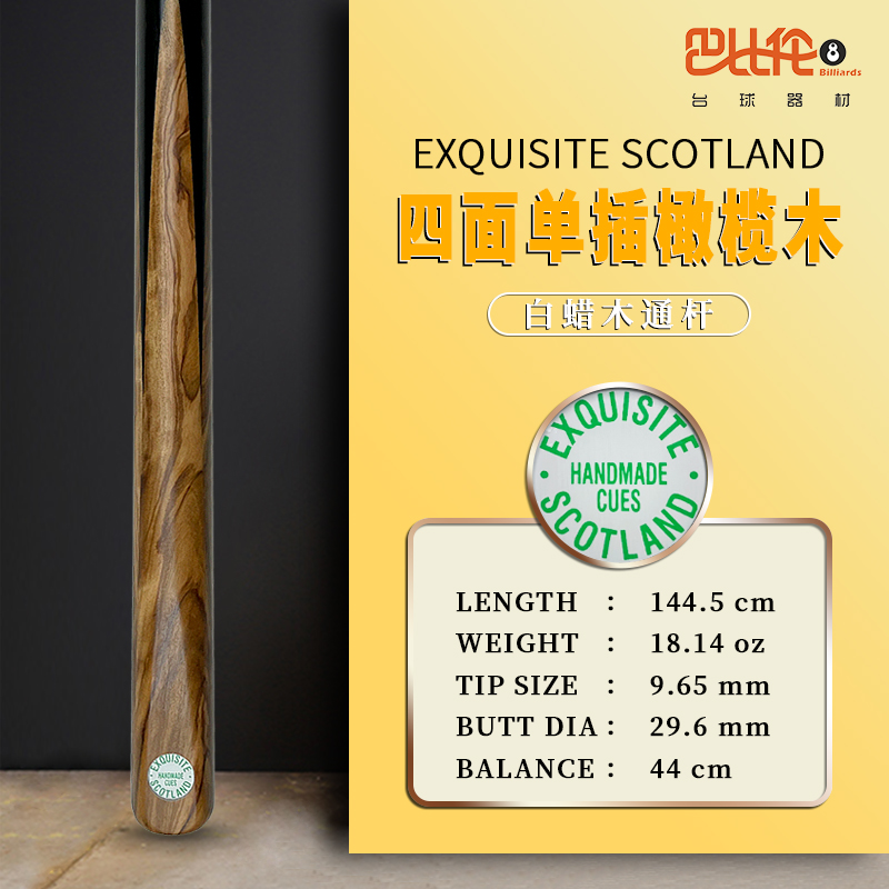 British import table Rod Exquisite Green Card Higgins Career Division Nook Small Head Pole Through Pole Table Ball