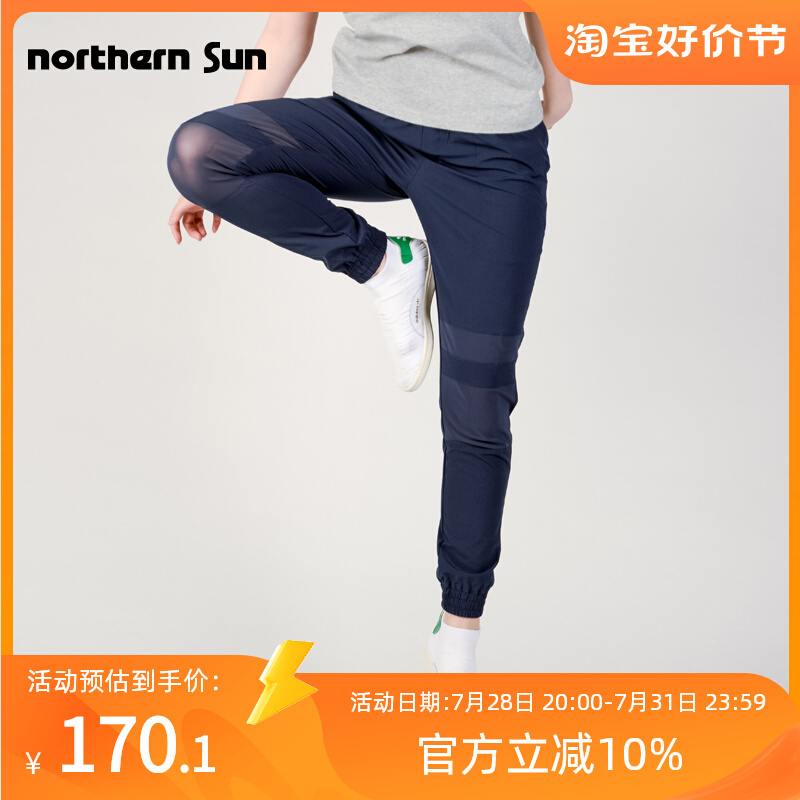 Canadian North Mountain outdoor women's spring and summer thin elastic casual trousers with hollow mesh sports pants 8764