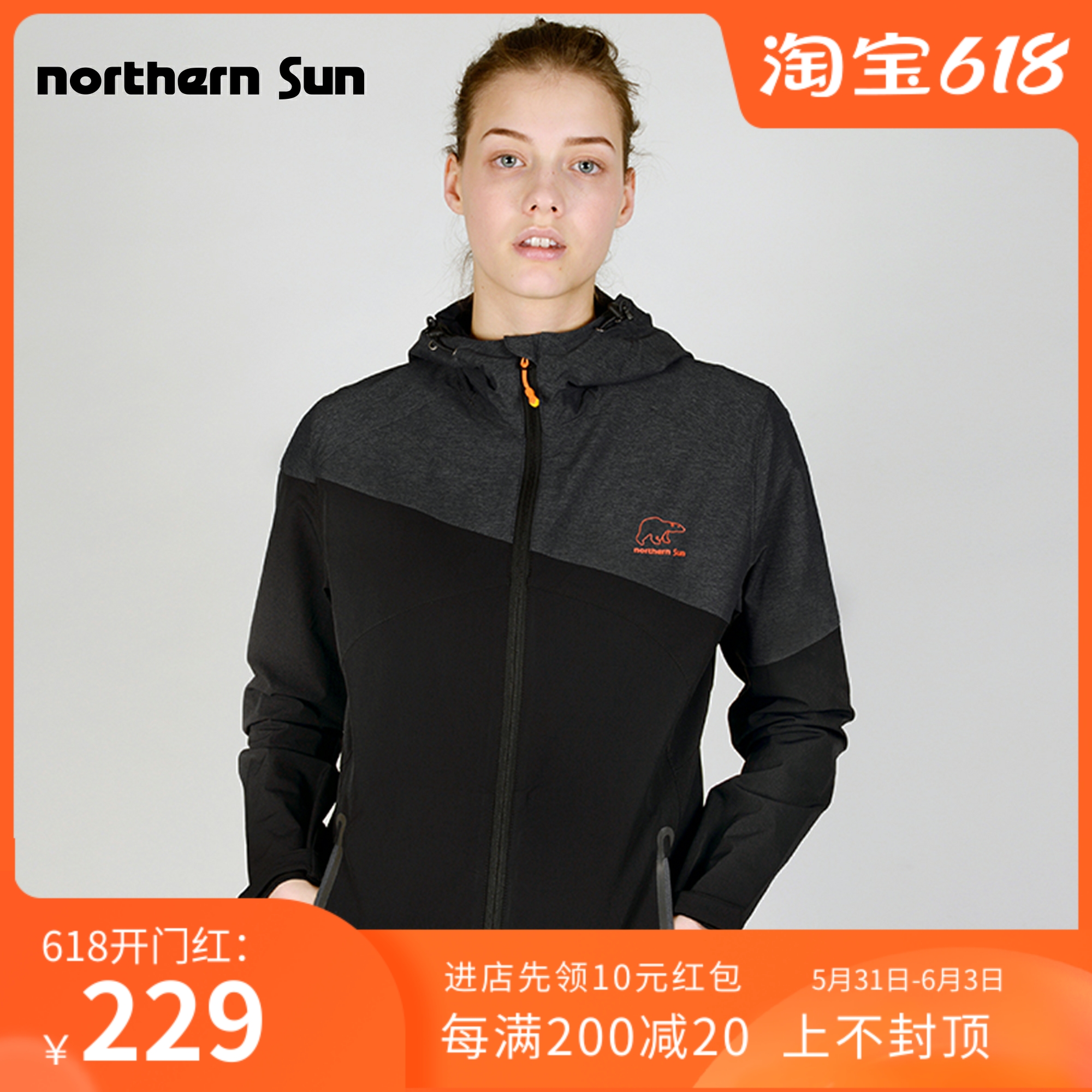 Canada Noth Mountain outdoor sports spring summer women's elastic climbing jacket reflective anti-splash water breathable jacket 8218