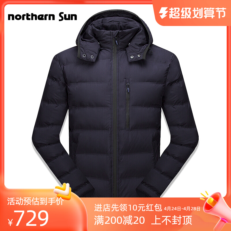 Canadian North Hill men thickened lightweight down jacket wireless straight charge wireless weaving 90 % white velvet commuter 8337