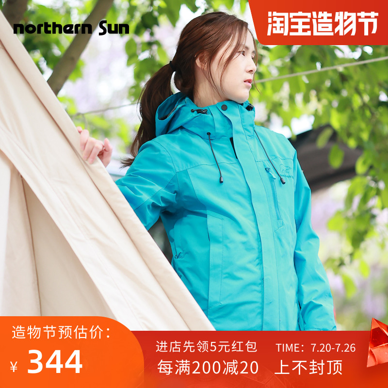 North Mountain outdoor thickened female waterproof breathable three-in-one couple two-piece stormtrooper jacket 6456 7558