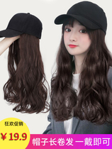 Hat wig one female simulation Fashion Net red hair hat one natural trend big wave belt long scroll