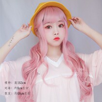 Wig female long hair air bangs no trace invisible long curly hair big wave fluffy female simulation face repair pink hair cover