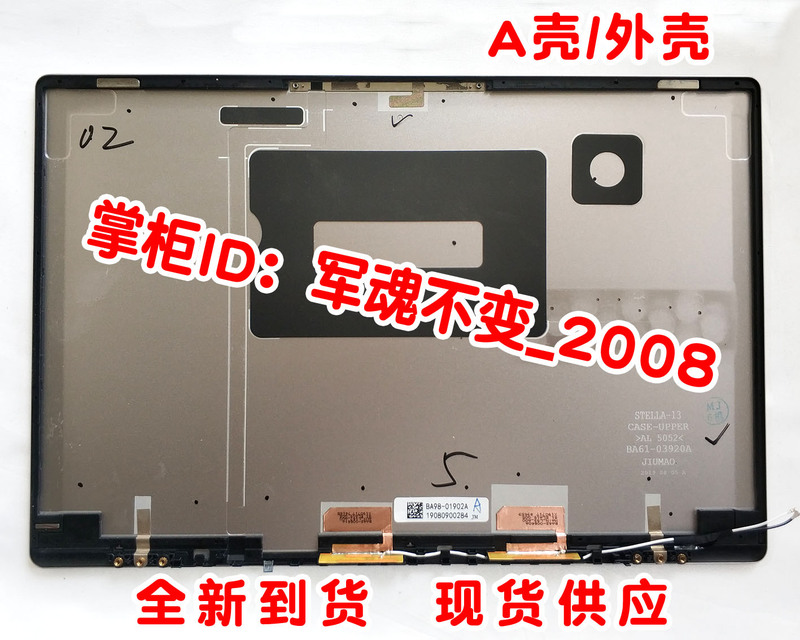 Suitable for Samsung Np730Xbe a Shell 730Xbe 730Xbv a Shell D Shell Outer Shell Screen Hinge Cover Pressure Strip