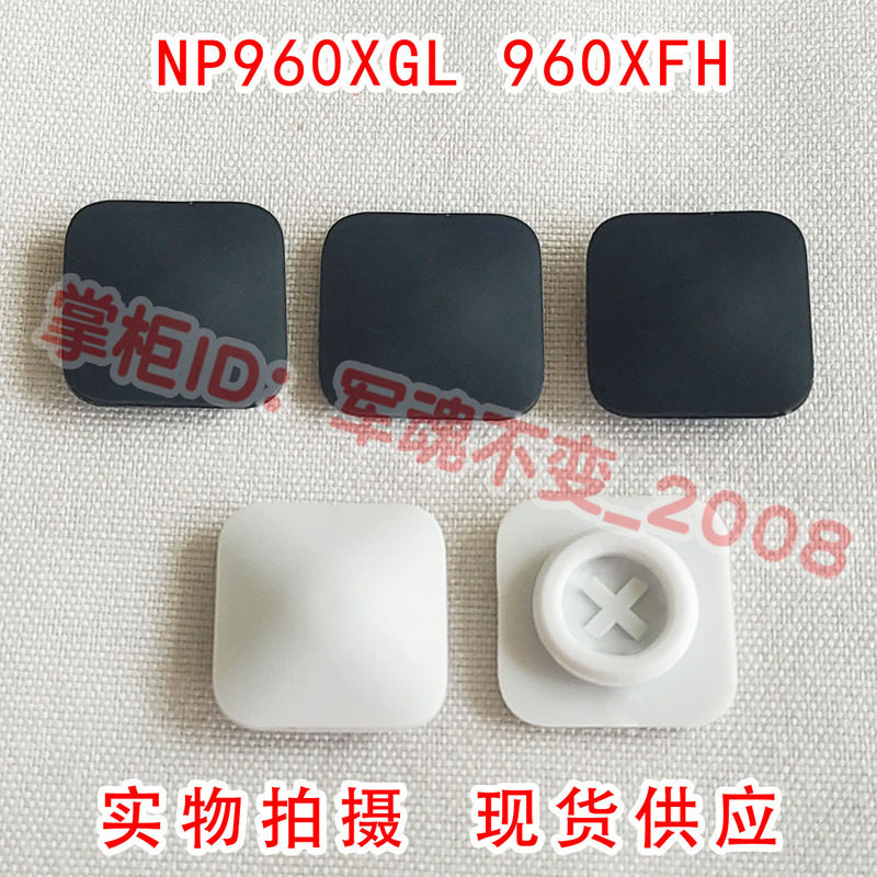 Suitable for Samsung Galaxy Book 3 Ultra Np 960Xgl 960Xfh Bottom Shell Foot Pads Rubber Pads