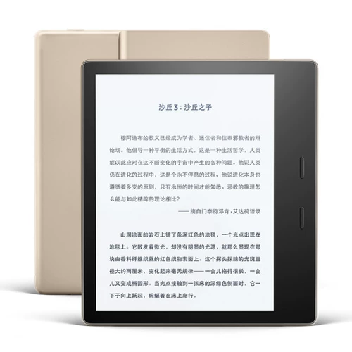 New Kindle Oasis 3 (Edition 2019) E -Book Reader Новый обновленный плащ, плащ, свет, водонепроницаемое издание Splash Edition