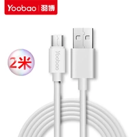 Микро-USB 2 метра