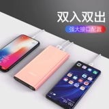 PIN SHENG Зарядка цветовая коробка сокровищ 10000 MIA 18 Вт быстрая зарядка PD версия Ultra -Thin Polymer большая емкость