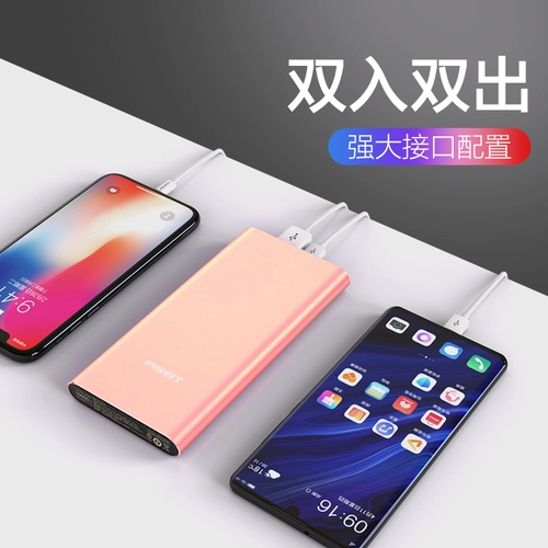 PIN SHENG Зарядка цветовая коробка сокровищ 10000 MIA 18 Вт быстрая зарядка PD версия Ultra -Thin Polymer большая емкость