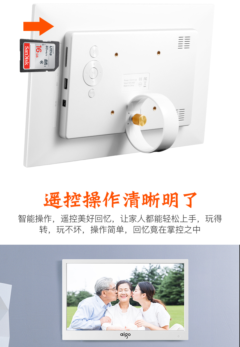 Patriot DPF123 đa chức năng độ nét cao album ảnh điện tử Khung ảnh điện tử khung ảnh kỹ thuật số 13 inch thông minh hình ảnh album gia đình máy nghe nhạc Video sinh nhật món quà cưới điều khiển từ xa - Khung ảnh kỹ thuật số 	khung ảnh kỹ thuật số andoer	