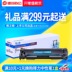 格 格 hp201a m252n m274n cf400a Hộp mực HP m277dw HP Color Laserjet M277N 252DW M252DN hộp mực PRO MFP - Hộp mực Hộp mực