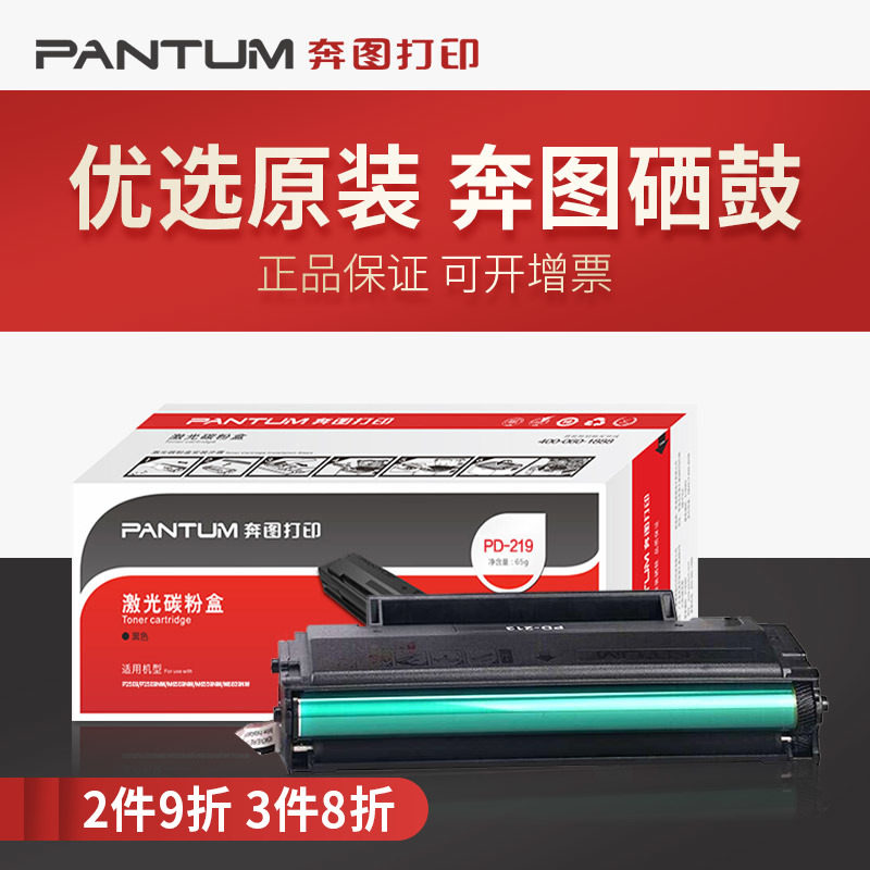 pantum m6559nw