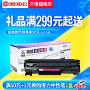 盛 易 粉 cho hộp mực LS-88a P1108 HP1007 HP1106 m126a m1213NF M128FN m1136mfp Hộp mực máy in HP 388a CC388A - Hộp mực