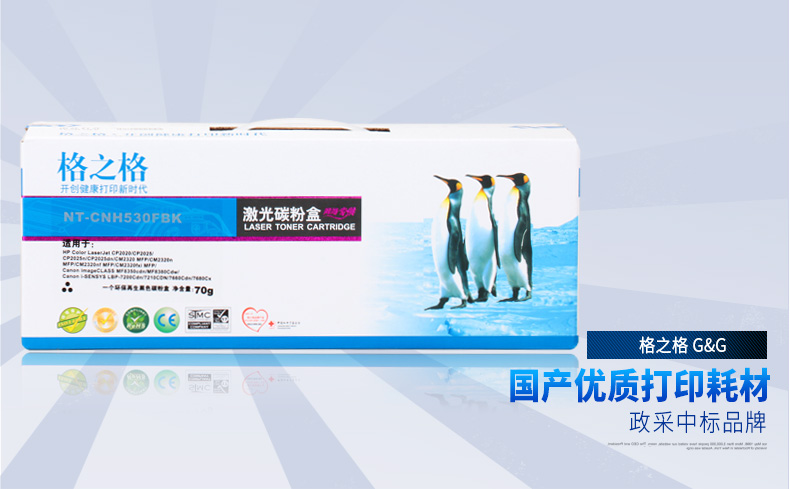 Hộp mực CRG-318 cho hộp mực Canon LBP7200Cdn LBP7210 LBP7660 LBP-7680CX - Hộp mực