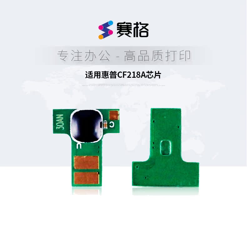 Chip SEG CF218A cho hộp mực máy in HP HP18A M132a M104a M104w M132nw m132fw hộp mực máy in 132fp m132fn / snw chip - Phụ kiện máy in 	linh kiện máy in samsung