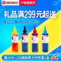 Mực máy in Tianwei 238ML cho HP Canon thậm chí còn cung cấp mực đổ mực hp804 802 - Mực mực in canon g2010