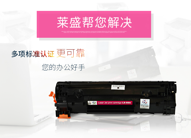 盛 易 粉 cho hộp mực LS-88a P1108 HP1007 HP1106 m126a m1213NF M128FN m1136mfp Hộp mực máy in HP 388a CC388A - Hộp mực