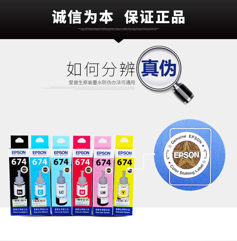 Máy in phun Epson Epson T674 Original 6741 L801 L805 L810 L850 L1800 Six Inkjet với Ink Ink 6 màu chính hãng