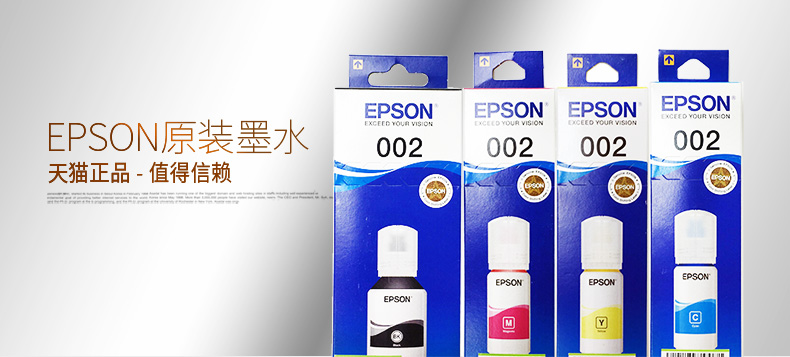 Epson gốc 002 mực L4158 L4168 L6168 L6178 L6198 L4166 L4167 L4156 L6176 L4165 cho mực máy in L6166 bốn màu