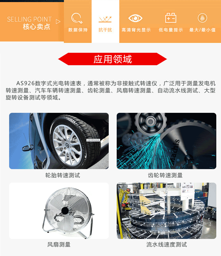 AS926 Digital Tachometer Tachometer Tachometer Photoelectric Type Contactless Motor Tachometer