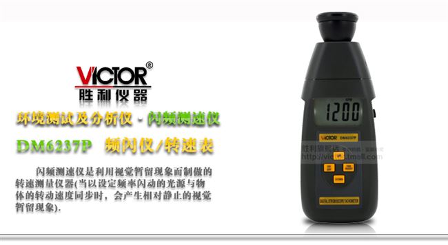 Digital Flash SPeedometer DM6238P 60-40000 to Per Minute Tachometer Flash Meter with Backlight