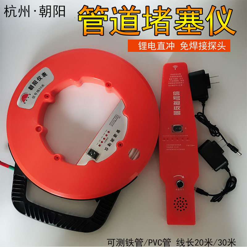 Pvc iron pipe electrical pipe detector pvc iron pipe wire pipe wall detector pvc iron pipe wall detector clogged and blocked instrument