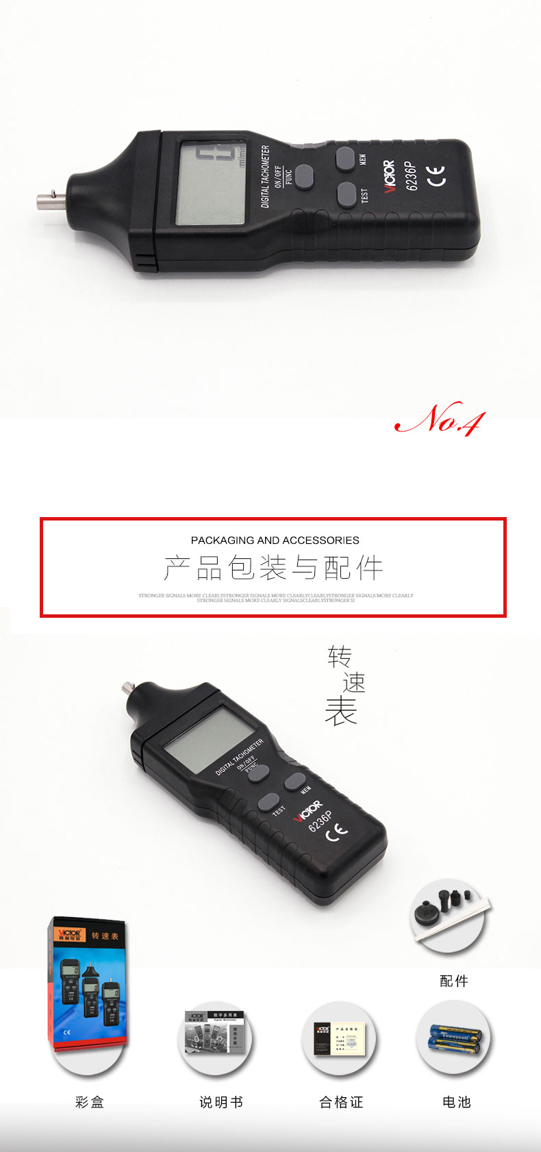 VC6236P Non-contact/contact Dual-use Wire SPeed Tachometer Photoelectric SPeedometer Tachometer