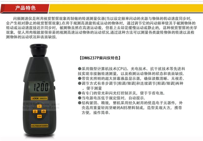 Digital Flash SPeedometer DM6238P 60-40000 to Per Minute Tachometer Flash Meter with Backlight