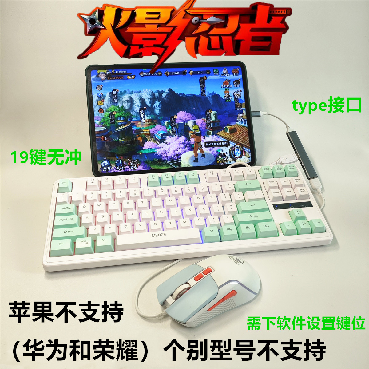 ナルトモバイルゲーム周辺機器、マインクラフトAndroidスマートフォン、カウンターストライクオンラインクラウドゲーミング、クラウドPC、PCゲーム、OTG