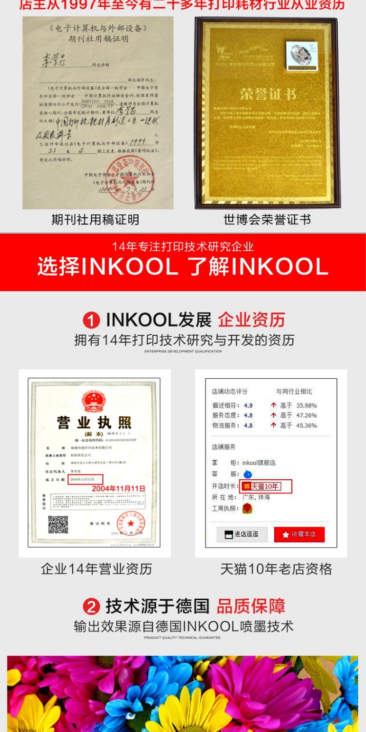 INKOOL cho máy in hộp mực anh em T300 T500W T700W T800W hộp mực mực máy in