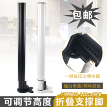 Adjustable bar foot table leg lifting folding bracket telescopic stainless steel office table foot table leg support column leg