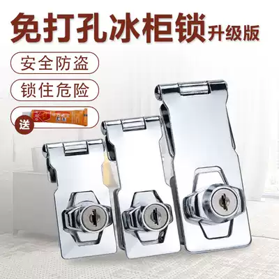 New vertical refrigerator lock Freezer lock Display freezer horizontal freezer lock Glass cabinet lock cabinet door lock