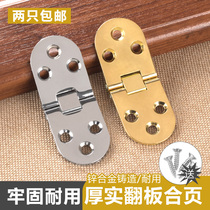 Flip flap flap table countertop hinge zinc alloy hidden invisible hinge hinge hinge folding door hinge