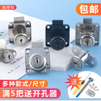 Desk drawer lock vintage household furniture lock wardrobe push-pull lock double cabinet door bedside file cabinet lock