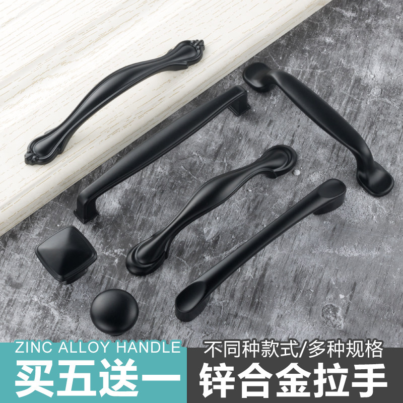 American matte black overall cabinet drawer handle Modern simple wardrobe door handle Shoe cabinet single hole small handle European style