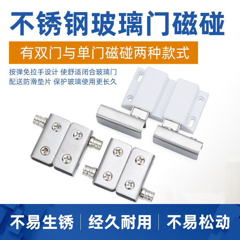 Drill-free stainless steel glass cabinet door hinge wine cabinet door clip hinge glass showcase hinge upper and lower glass door clip