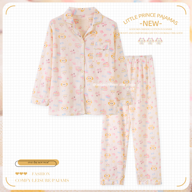 Chef-Style Pajamas for Women, Spring and Autumn, Pure Cotton, Long-Sleeved, Cute Puppy, Internet Celebrity Style, Buttery Sweet Loungewear for Women