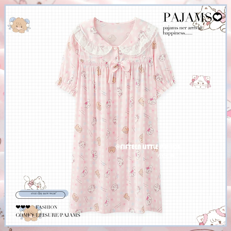 Pijama, high-end summer cute silk set