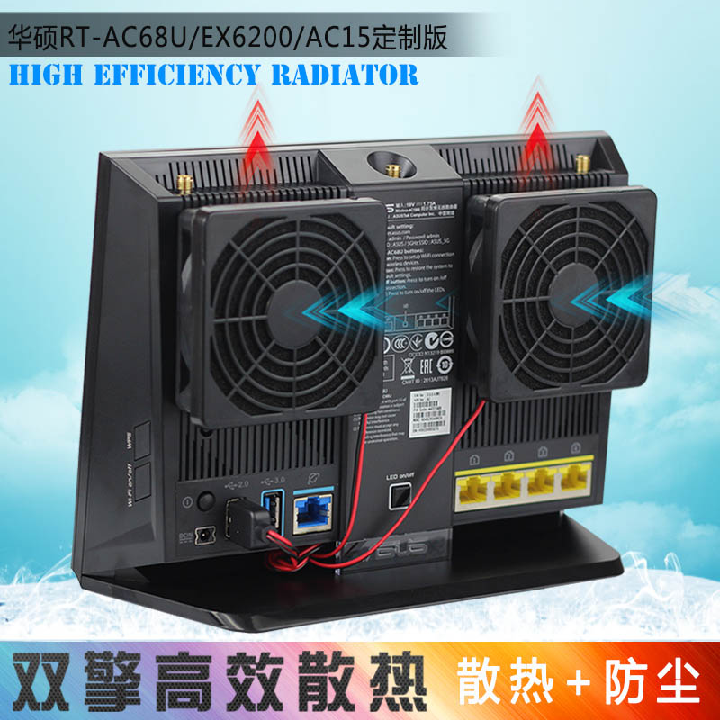 ASUS RT-AC68U ac86u ac1900P Radiator Router Cooling Fan USB Silent Fan