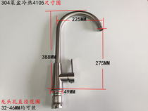 New Faucet Kitchen 304 Stainless Steel Countertop Basin Faucet Hot  Cold Sink Vegetable Sink 360 ° Rotation Lead Free
