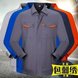 Весна и осень рабочая сервиса мужская установка инстал